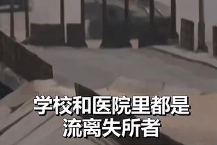 西甲已经为罗克完成注册，球员将可出战下场对阵拉斯帕尔马斯